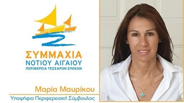 Μαρία Μαυρίκου: “Στο πρόσωπο του Μανώλη Γλυνού βρήκα κοινούς στόχους και κοινές απόψεις” 