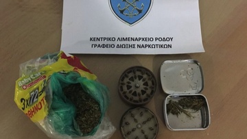 Συνελήφθη 29χρονη  με ναρκωτικά στο λιμάνι της Ρόδου