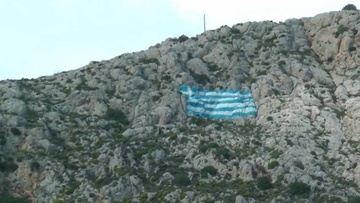 Ζωγράφισαν μια νέα μεγάλη ελληνική σημαία στα βράχια