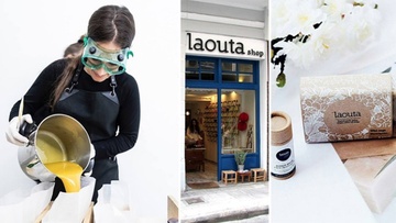 Βότανα Καρπάθου με brand name