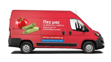 Με νέες υπηρεσίες το eshop των My market σε ακόμη περισσότερες πόλεις 