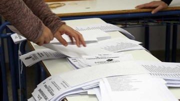 Συνεδριάζει  την Παρασκευή  η διακομματική επιτροπή