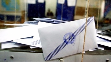 Τι λέει η υπουργική απόφαση για τα εκλογικά τμήματα και τους γραμματείς εφορευτικών επιτροπών
