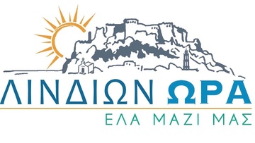 Ανεξάρτητος συνδυασμός Λινδίων Ώρα στην κοινότητα Λίνδου