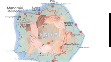 Κατατέθηκε ο συνδυασμός "Ενωμένη Νίσυρος Ευημερίας και Ανάπτυξης" (Ε,ΝΙ,Ε,Α,) για τον Δήμο Νισύρου