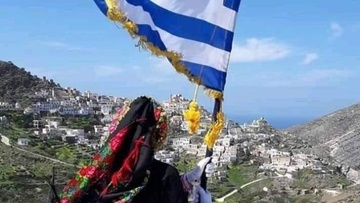 Ανεξάρτητος συνδυασμός "Ανανεωτική Κίνηση Ολυμπιτών" στην Όλυμπο