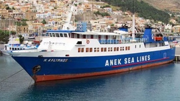 Απαγόρευση απόπλου του Νήσος Κάλυμνος λόγω μηχανικής βλάβης