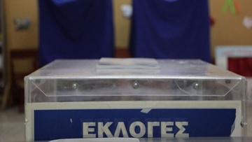 Όλοι οι συνδυασμοί και τα ονόματα των υποψηφίων στις Κοινότητες Ρόδου, Καρπάθου και Τήλου