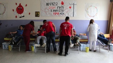 Εθελοντική αιμοδοσία ΓΕΛ Αρχαγγέλου  αφιερωμένη στη μνήμη του Τσαμπίκου Δανά