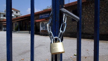 Εκλογές 2019: Ποιές ημέρες θα είναι κλειστά τα σχολεία