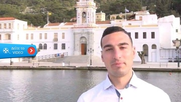 Βίντεο: Ο υποψήφιος Περιφερειακός σύμβουλος Παναγιώτης Μεγαλούδης μιλάει στην ΕΡΤ1 για την ιδέα του για την ενεργειακή αυτονομία της Σύμης