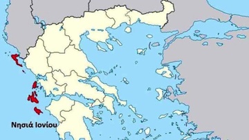 Η Ένωση των Ιόνιων Νησιών με τη Μητέρα Ελλάδα