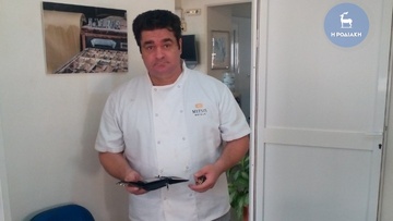 Ρόδος: Βρέθηκε τσάντα με πορτοφόλι στην Ακτή Μιαούλη