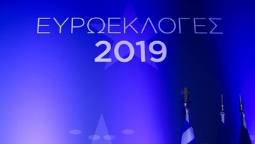 Ανακοινώθηκε το πρώτο EXIT - POLL των Ευρωεκλογών από τον ANT1