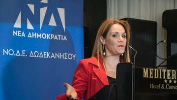 Μίκα Ιατρίδη: "Ακόμα πιο φωτεινό το γαλάζιο του Αιγαίου και της Ελλάδας!"