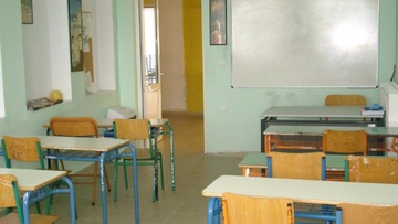 Τα αποτελέσματα του διαγωνισμού “Παιχνίδι και Μαθηματικά”