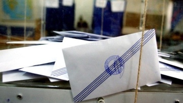 Οι υποψήφιοι θα ενημερωθούν αν εκλέγονται από το ...ταχυδρομείο!