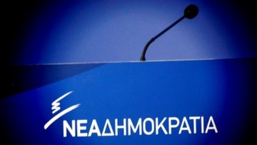 Ακόμα πιο ισχυρό γίνεται το  ψηφοδέλτιο της Νέας Δημοκρατίας