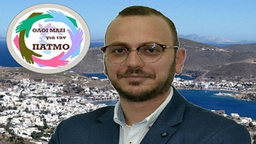 Νέος δήμαρχος Πάτμου ο Λευτέρης Πέντες