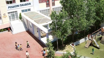 Ημερίδα Επαγγελματικού  Προσανατολισμού στο Πνευματικό Κέντρο Κρεμαστής