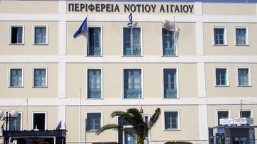 Πολλά νέα πρόσωπα  στο περιφερειακό συμβούλιο Νοτίου Αιγαίου