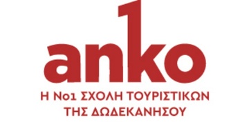 Νέο δωρεάν πρόγραμμα πιστοποίησης και  απόκτησης εργασιακής εμπειρίας για ανέργους