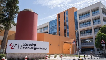 Οι σχολές του Ευρωπαϊκού Πανεπιστημίου Κύπρου