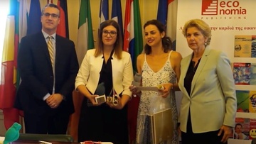 1ο βραβείο σε φοιτήτριες του Ευρωπαϊκού Πανεπιστημίου  στον 25οeconomia Φοιτητικό Διαγωνισμό
