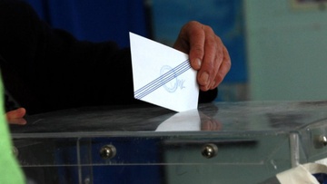 Ξεκίνησε η κατάθεση υποψηφιοτήτων για τις βουλευτικές εκλογές