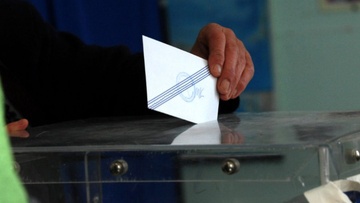 Ξεκίνησε η κατάθεση υποψηφιοτήτων για τις βουλευτικές εκλογές