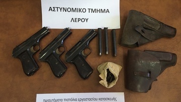 Με τρία ημιαυτόματα πιστόλια εντοπίστηκε 79χρονος στη Λέρο