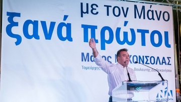 Μ. Κόνσολας: «Μαζί ξανά πρώτοι. Ένα ευχαριστώ είναι πολύ λίγο για να αποτυπώσει όσα νιώθω»