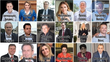 Οι σταυροί των  υποψηφίων βουλευτών Δωδεκανήσου