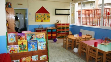 Ποιες σχολικές αίθουσες παραχωρούνται στη Ρόδο για τη δίχρονη προσχολική εκπαίδευση