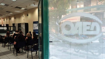 ΟΑΕΔ: Αιτήσεις για δωρεάν πρόσβαση 50.000 ανέργων στην πλατφόρμα εκπαίδευσης Coursera