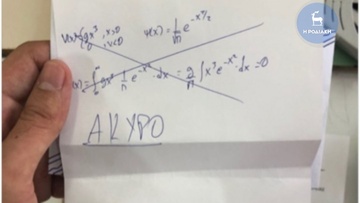 Ρόδος: Ψήφισε με μια εξίσωση