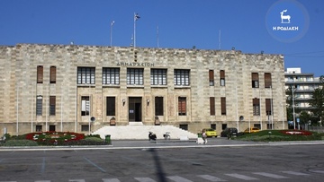 Ποιοί εξελέγησαν μέλη της Οικονομικής Επιτροπής και της Επιτροπής Ποιότητας Ζωής στον Δήμο Ρόδου