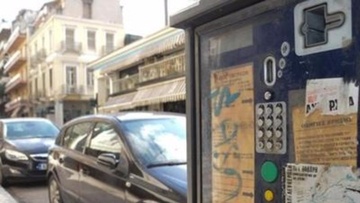 Ρόδος: Του έκοψαν κλήση για αυτοκίνητο που αγόρασε στη συνέχεια!