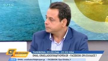 Ν. Σαντορινιός: «Σκοπός μας να αντιστοιχήσουμε τον πολιτικό και κοινωνικό ΣΥΡΙΖΑ, με τον οργανωμένο»