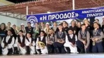 Στη Ρόδο με ποντιακούς χορούς,  η Εύξεινος Λέσχη Επισκοπής Νάουσας 