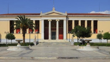 Επιδόσεις ελληνικών Πανεπιστημίων