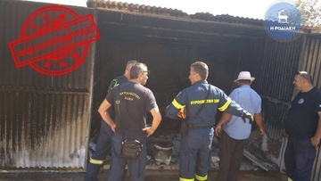 Έκτακτο: Φωτιά ξέσπασε σε αποθήκη στο Χαράκι