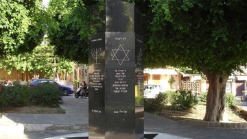 Εκδηλώσεις μνήμης από την Εβραϊκή κοινότητα Ρόδου