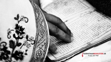 Δεσπότης Καρπάθου Γερμανός: Φωτεινά πρόσωπα στο σκοτεινό παρελθόν