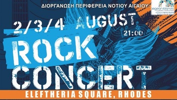 Ξεκινά αύριο το rock concert στη Ρόδο
