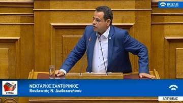 Ν. Σαντορινιός: «Η Κυβέρνηση του ΣΥΡΙΖΑ έλυσε το πρόβλημα  με την ναύλωση επαγγελματικών πλοίων αναψυχής από τουριστικά γραφεία»