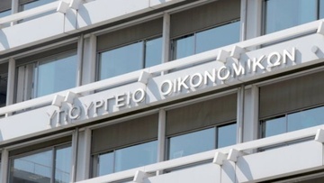 Στο «συρτάρι» το σχέδιο κατάργησης των τεκμηρίων