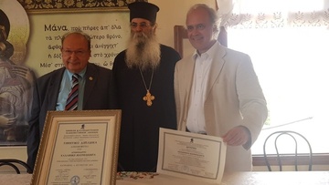 Τιμητική εκδήλωση για τον αρχιμανδρίτη Καλλίνικο Μαυρολέοντα