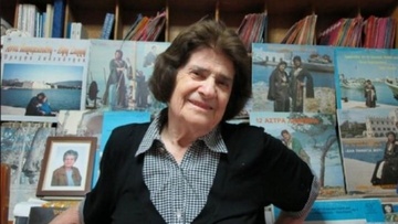 Εκδήλωση αφιερωμένη  στην Άννα Σαρρή-Καραμπεσίνη