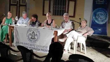 Παρουσίαση της «Μπλε Σεβρολέτ»  της Θάλειας Γεωργά, στη Σύμη